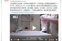 (3分钟科普)丹东工厂最多的地方在哪?_哔哩哔哩